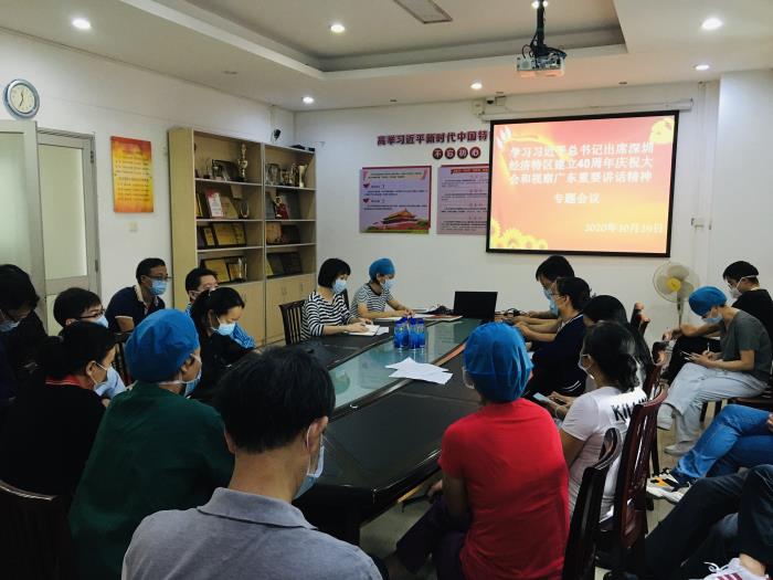 學習習近平總書記重要講話精神！大良醫院暢談學習體會