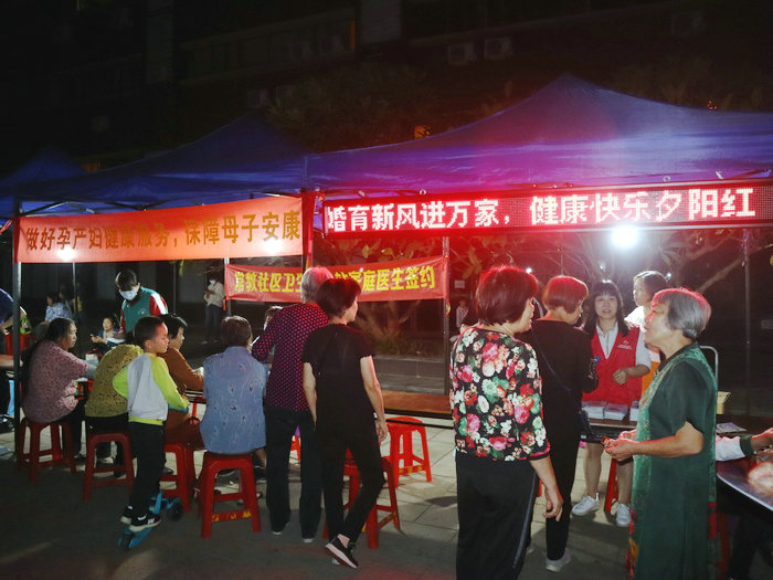 如何預防出生缺陷？這場活動話你知