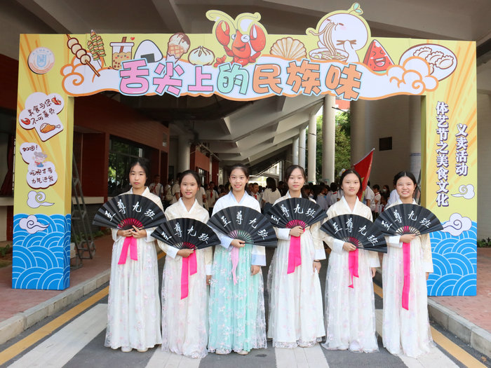 最炫民族風！舌尖上的民族味香飄校園