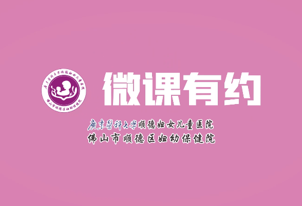親子關系怎樣才算好?這堂課為你解答