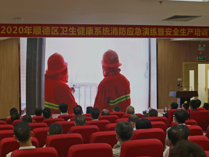 防患于未“燃”！順德衛健系統開展消防應急演練