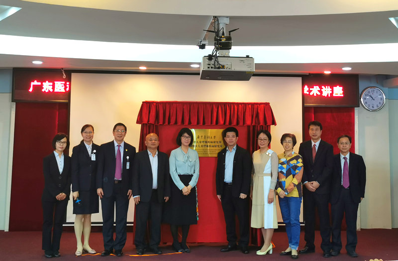 【視頻】振奮人心！廣東醫科大學順德婦女兒童醫院四個重點項目揭