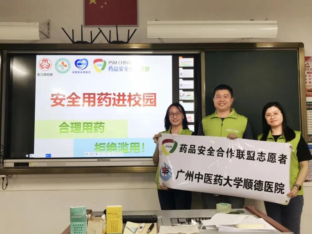 全國安全用藥月，抗微生物認識周，藥師在行動