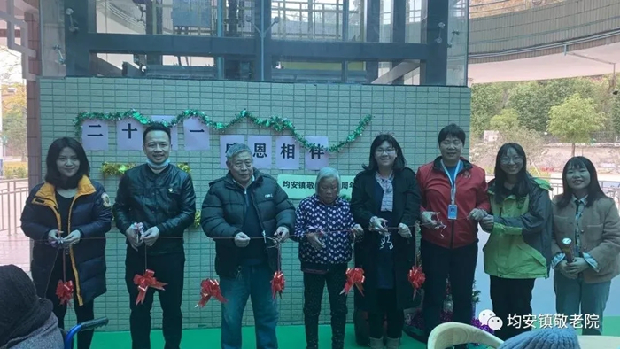 均安鎮敬老院收到了一份特殊的生日禮物