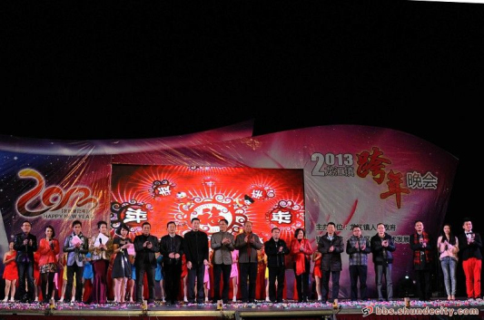 新年倒數(shù)夜