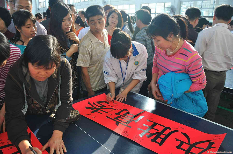 均安中學決勝2013高考百日沖刺誓師大會