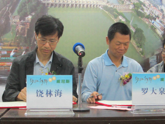 兩龍文化有學生讀本，9月進中學校園