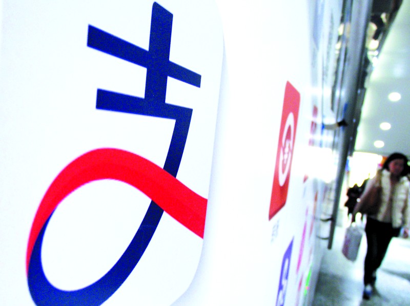 支付寶轉(zhuǎn)賬收費(fèi)，轉(zhuǎn)1元也要多收0.5元