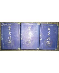 溫汝能：曾應薦入京任內閣中書
