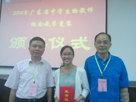 德勝學(xué)校為順德教學(xué)比賽創(chuàng)下輝煌