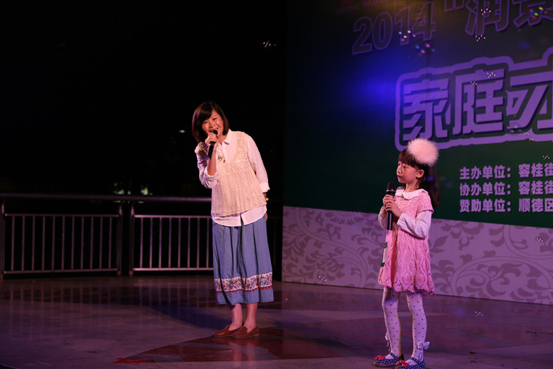 “潤景杯”全民才藝大賽決賽預告