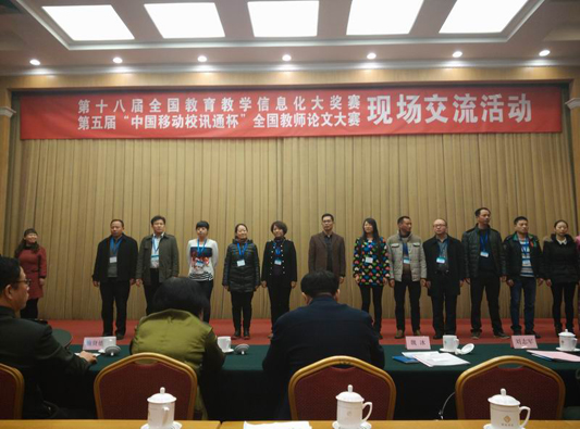 倫教中學老師獲全國論文大賽一等獎