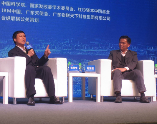 企業項目路演，論道傳統產業轉型升級