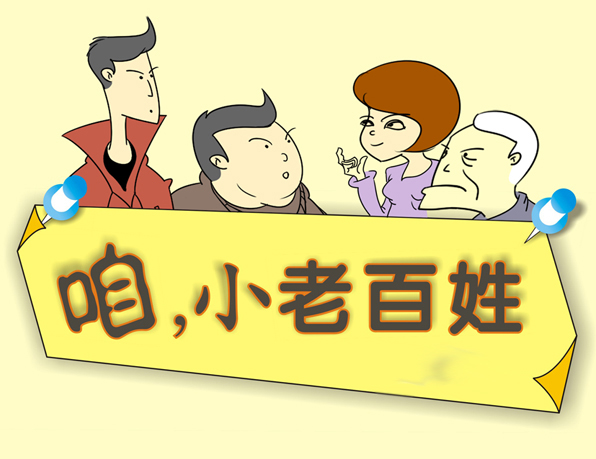 百姓話事：民情民意收集，渠道越多越好