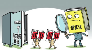 政府適度舉債　投資須量力而行