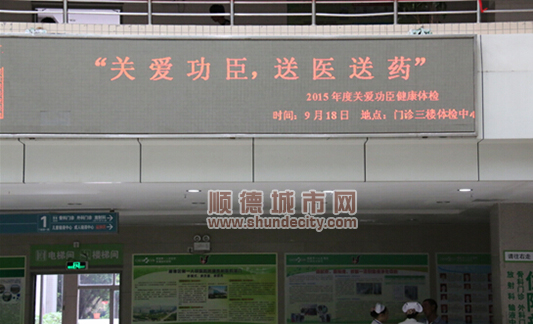 關愛功臣送醫送藥，貼心服務保健康
