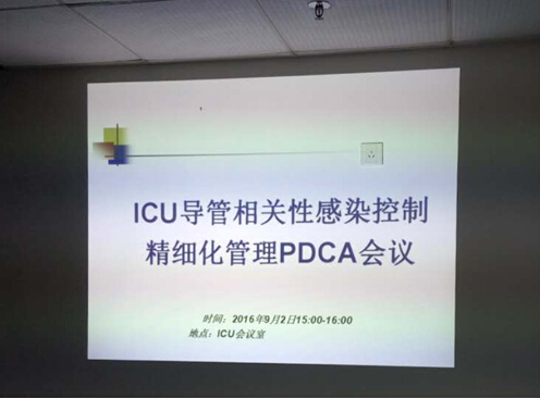 想患者所想，降低三導(dǎo)管相關(guān)性感染發(fā)生