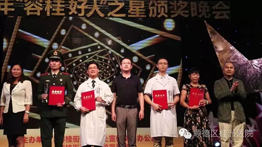 鄧博：榮獲2016年“容桂好人”稱號