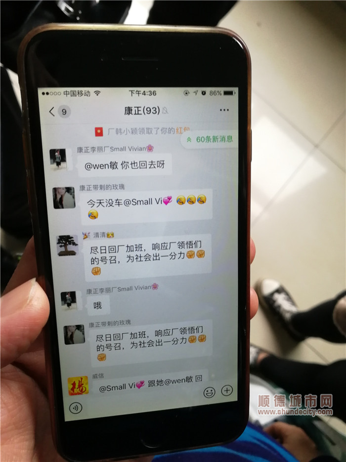 微信圖片_20200125203657_副本.jpg