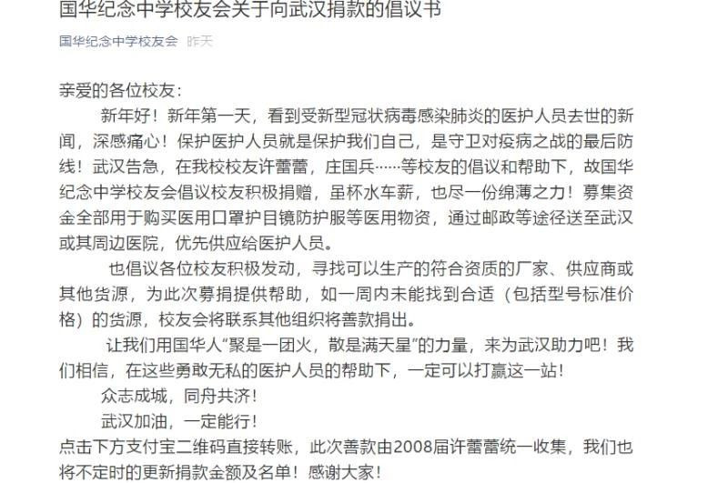 微信圖片_20200129200827.jpg