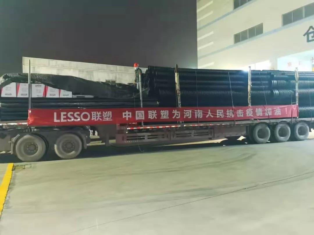 聯塑管道在分批裝車.jpg