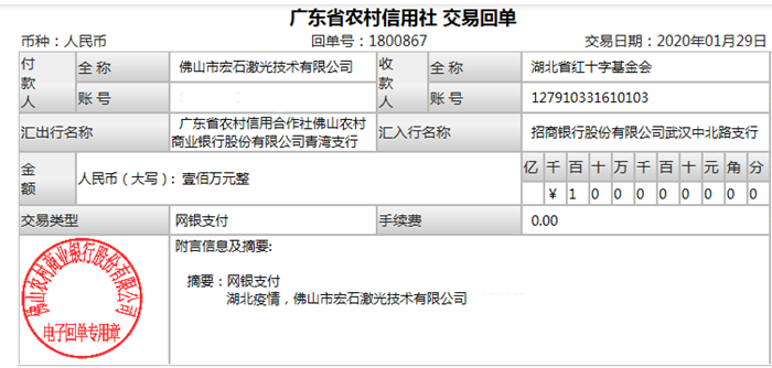 微信圖片_20200129110226_副本.png