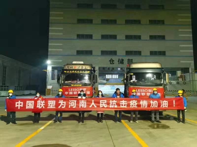 微信圖片_20200129164112.jpg