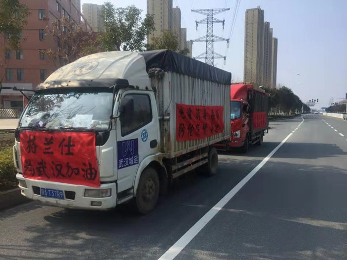 微信圖片_20200129173520_副本.jpg