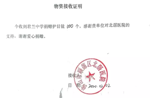 微信截圖_20200207124506.png