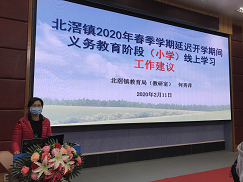 微信圖片_20200213162828.png