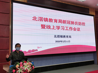 微信圖片_20200213162822.png