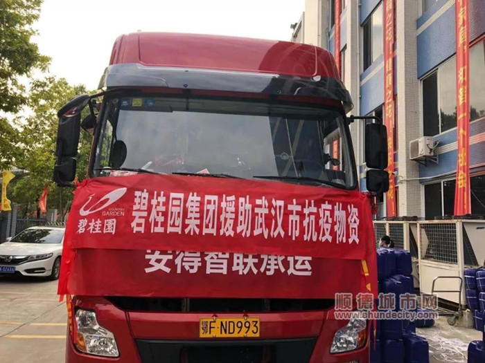 微信圖片_20200213192122_副本.jpg