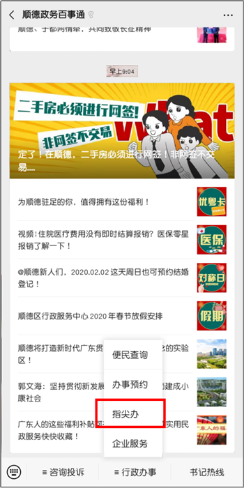 圖片4_副本.png