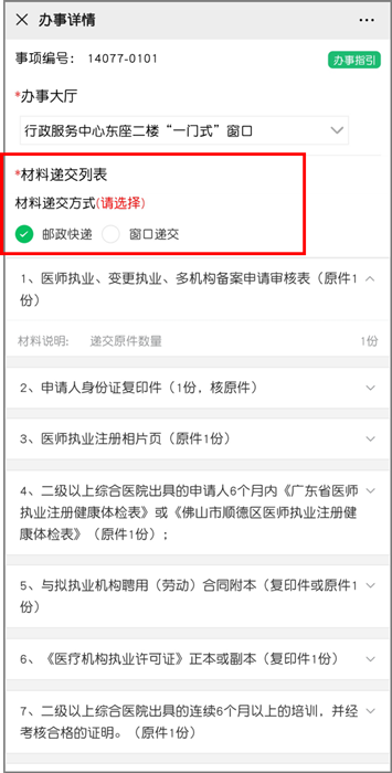 圖片6_副本.png