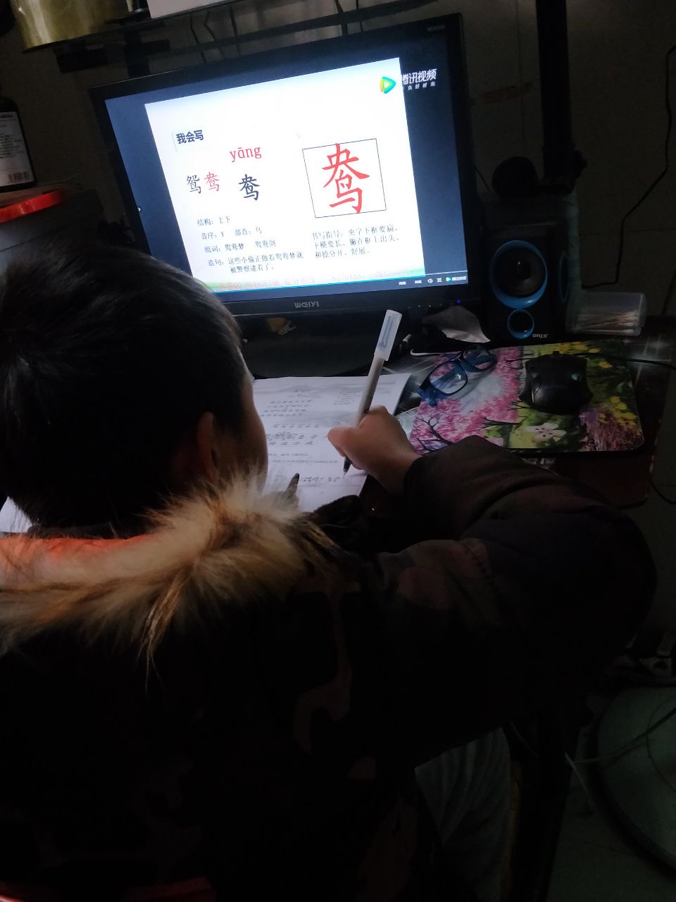 朝亮小學.jpg