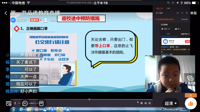 微信圖片_20200217170541.png