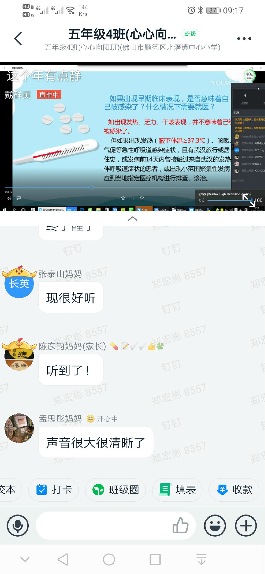 微信圖片_20200217171047.jpg