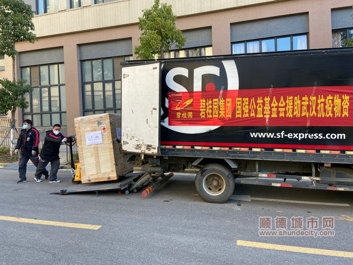 碧桂園捐贈的遠程超聲診斷系統運抵雷神山醫院_副本.jpg