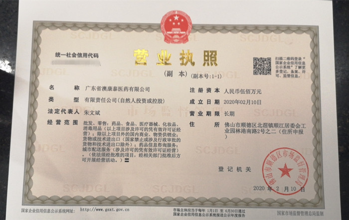 微信圖片_20200220140734_副本.jpg