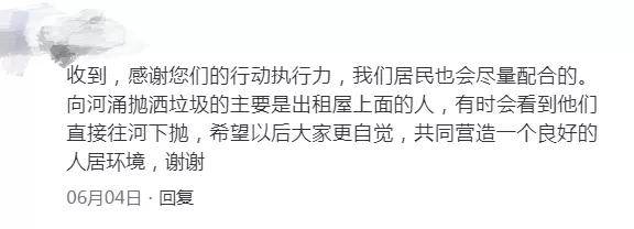 微信圖片_20200605204855.jpg