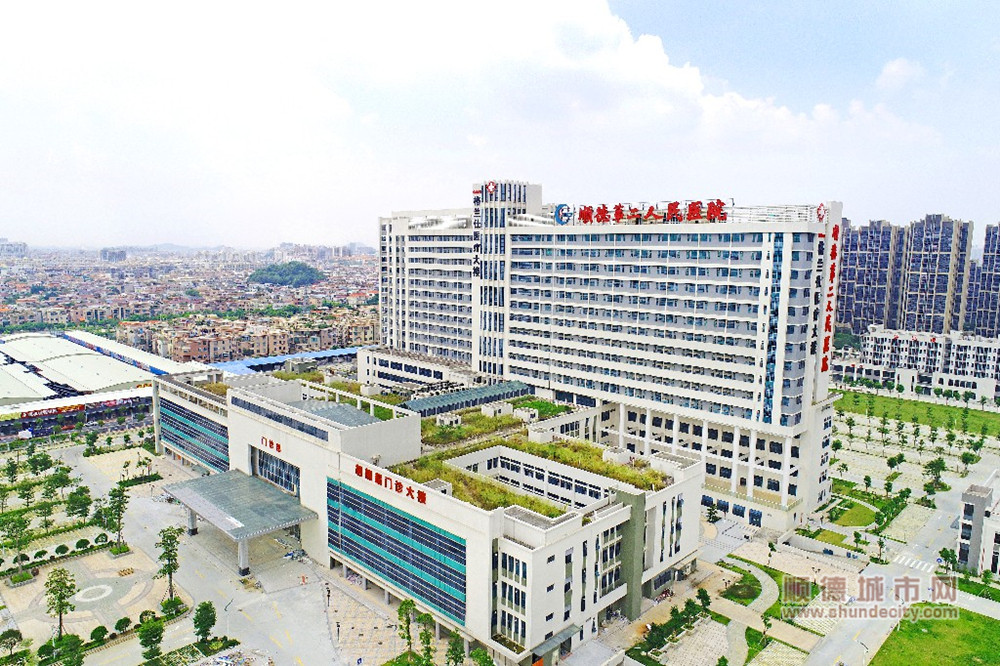 暨南大學附屬順德醫(yī)院新院落成，惠及民生.jpg