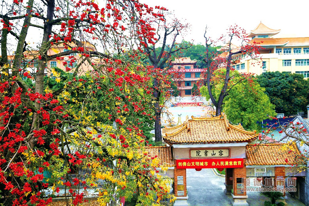 百年名校容山中學.jpg