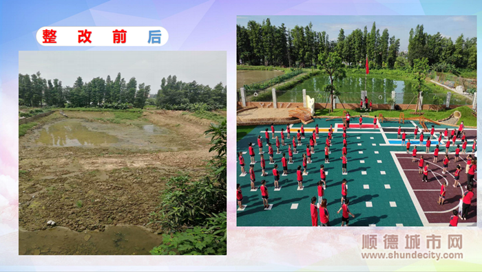 2.東風幼兒園外空地整改前后對比。.png