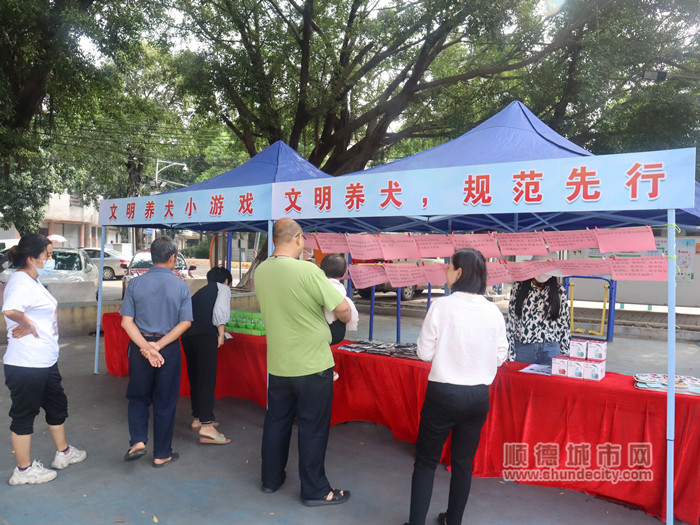 文明養犬齊參與，共建和諧好家園.jpg