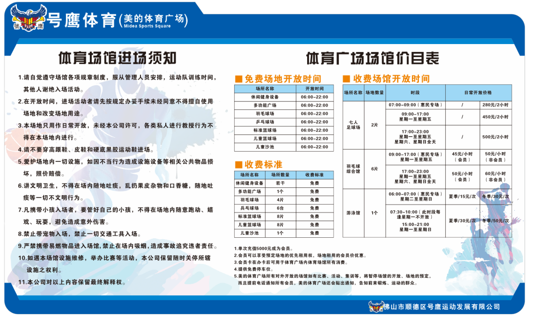 微信圖片_20210507194702.png