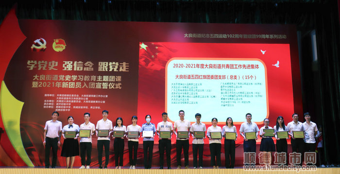 表彰一批先進(jìn)集體和個人代表.JPG