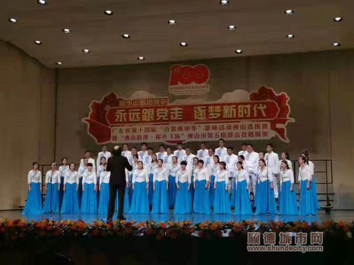 順德合唱團(tuán)_副本.jpg