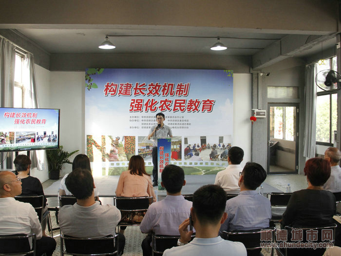 順德改革觀察團2021年首場改革沙龍聚焦農民教育。.JPG