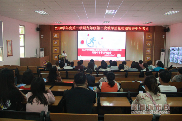 李少玲對(duì)初三教師披星戴月的奉獻(xiàn)表示感謝。.JPG