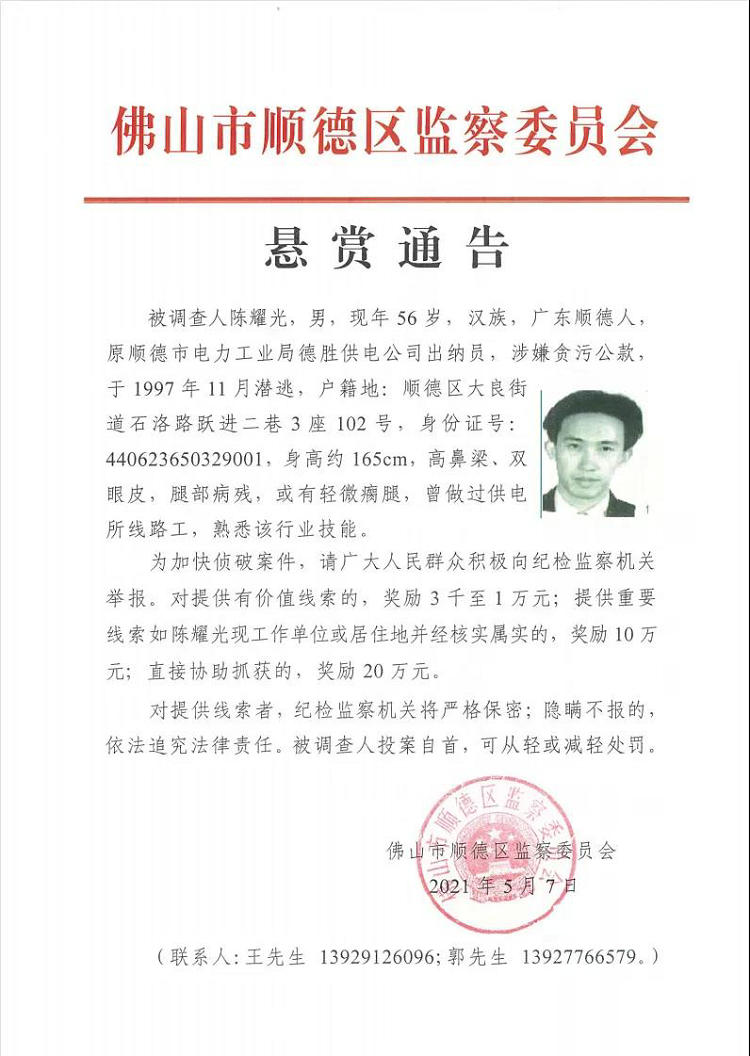 微信圖片_20210510195248.jpg